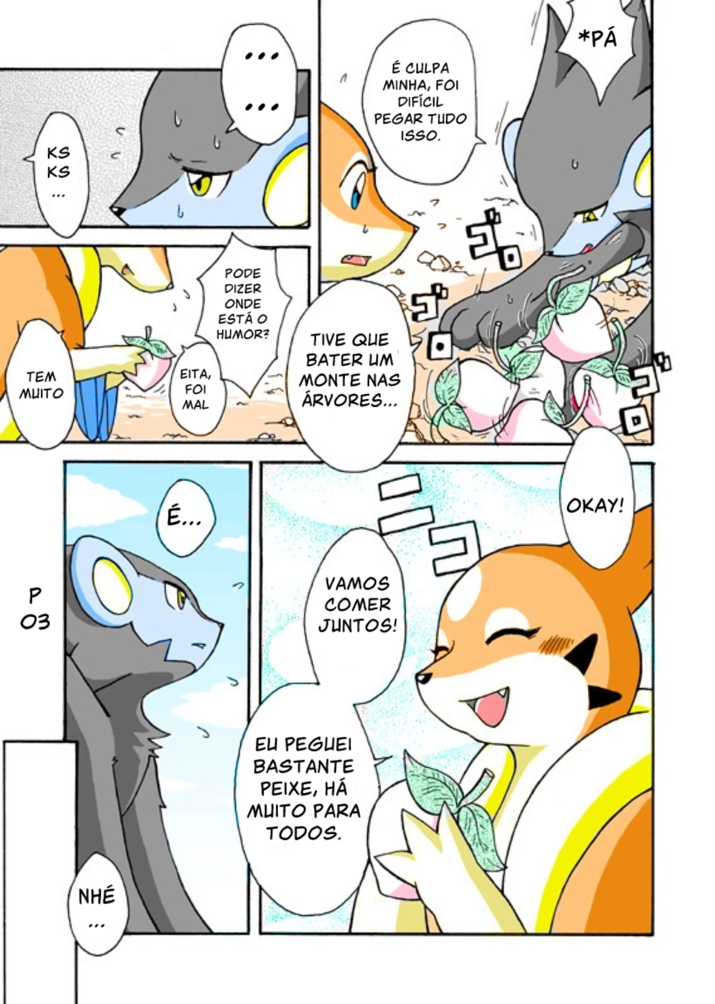 Page 3