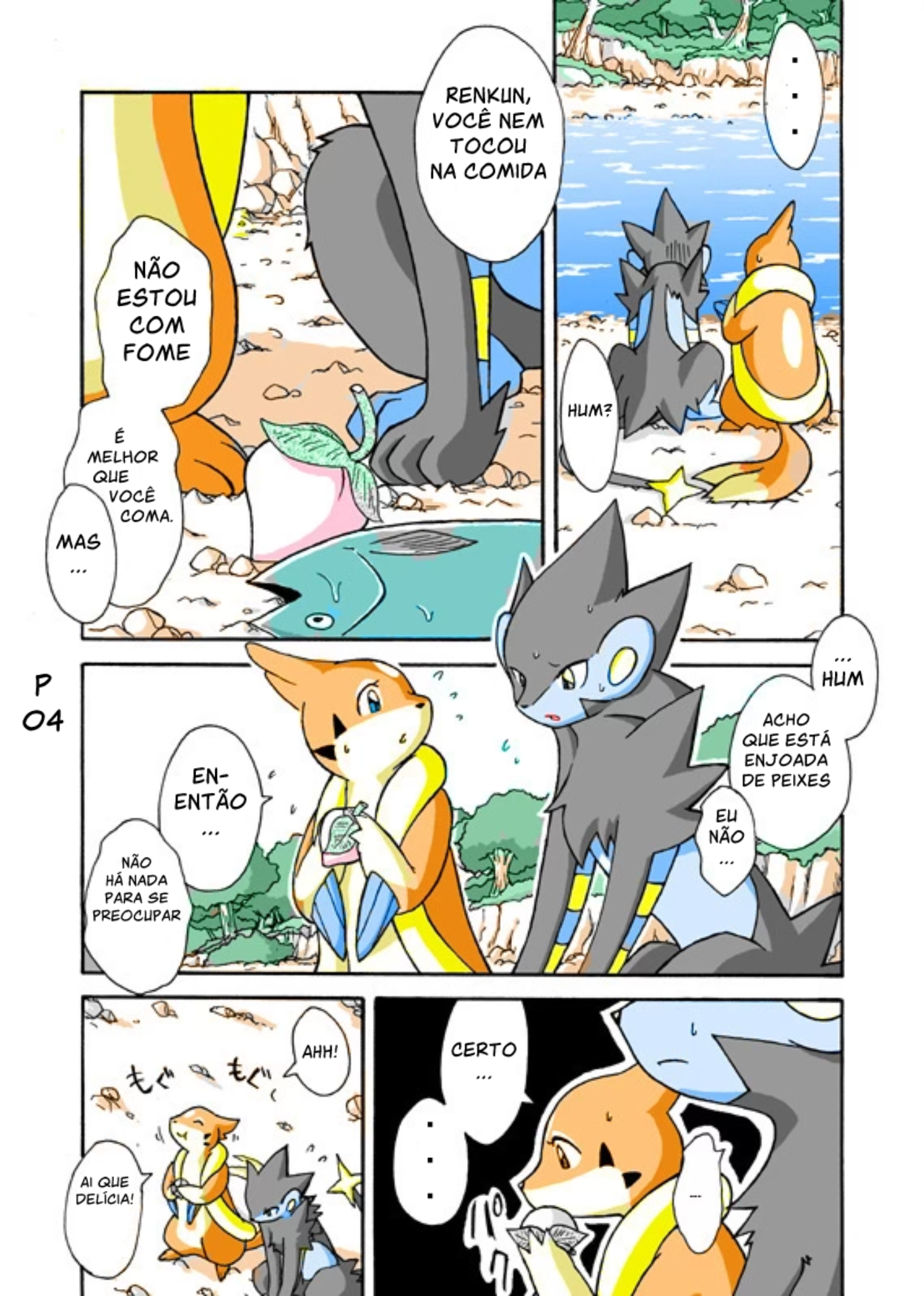 Page 4
