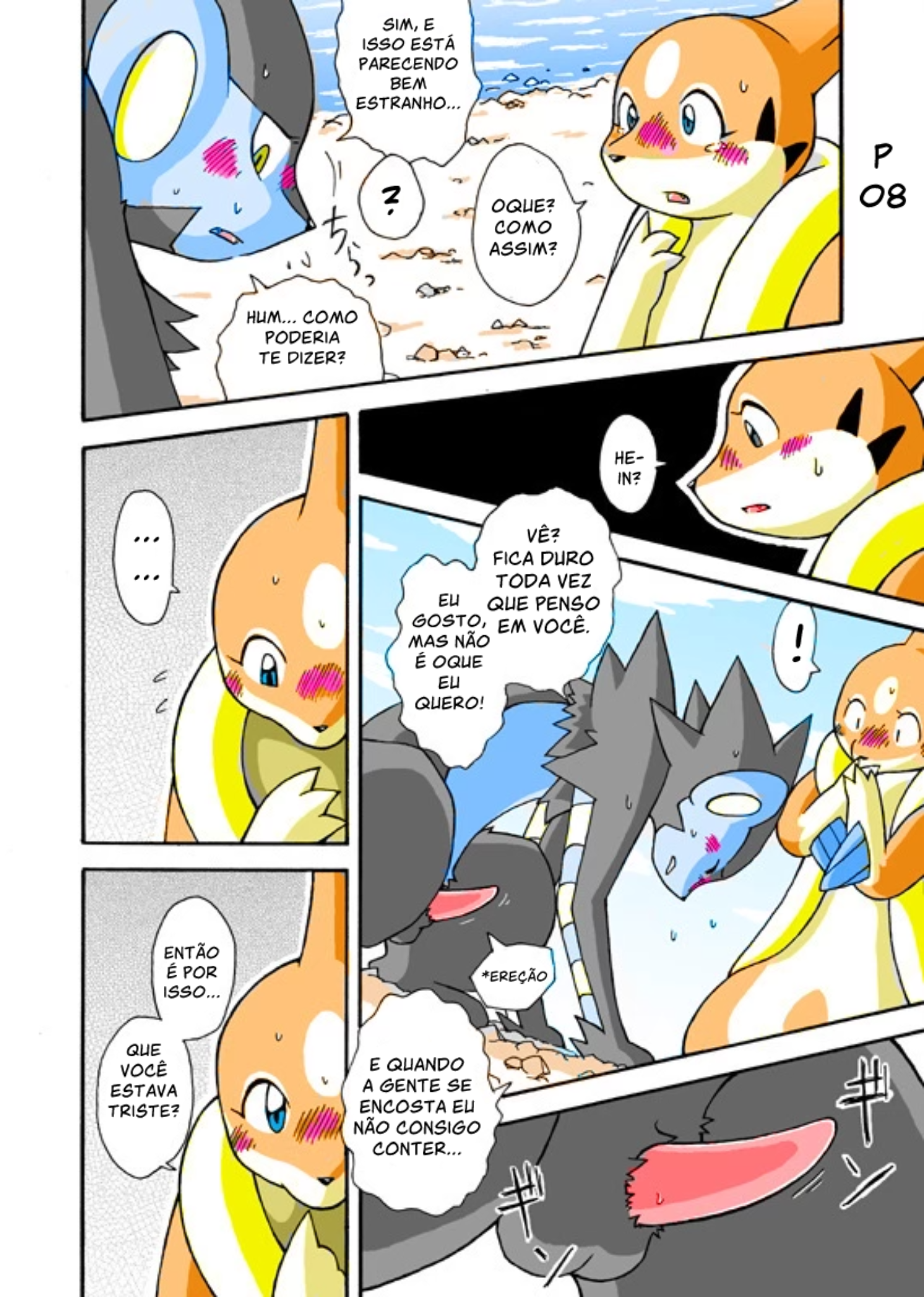 Page 8