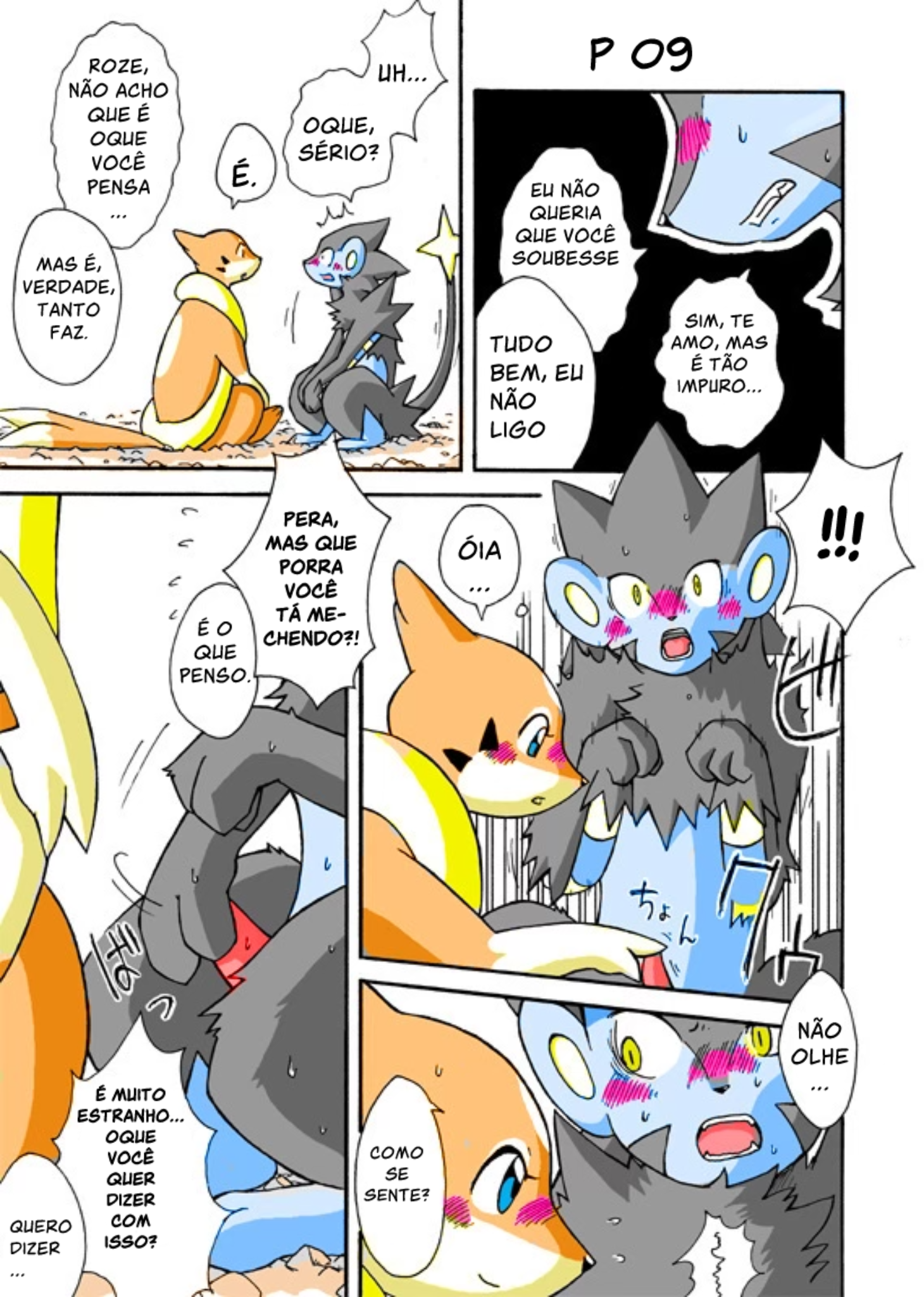 Page 9