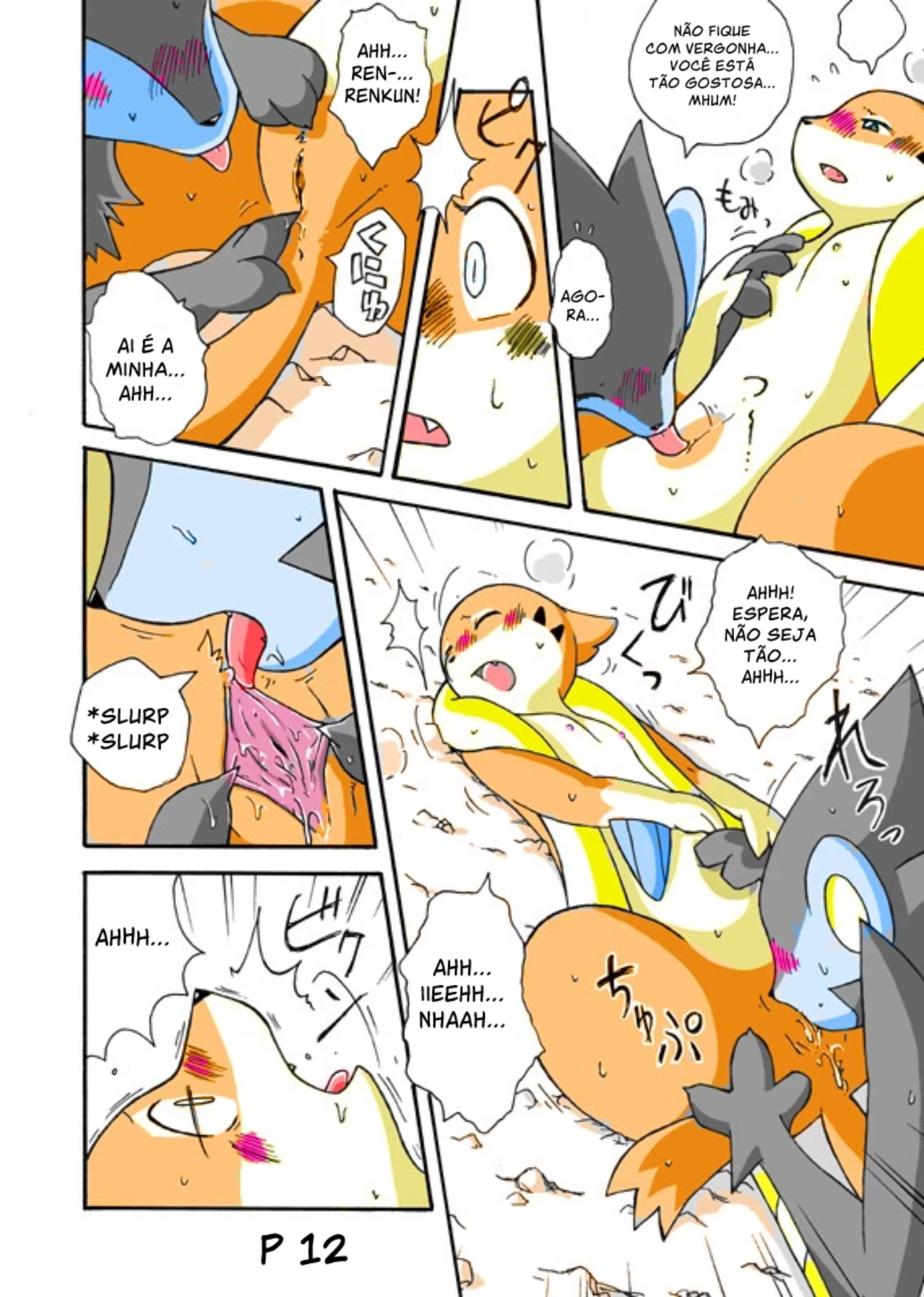 Page 12